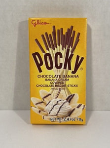 Pocky (Chocolate Banana)