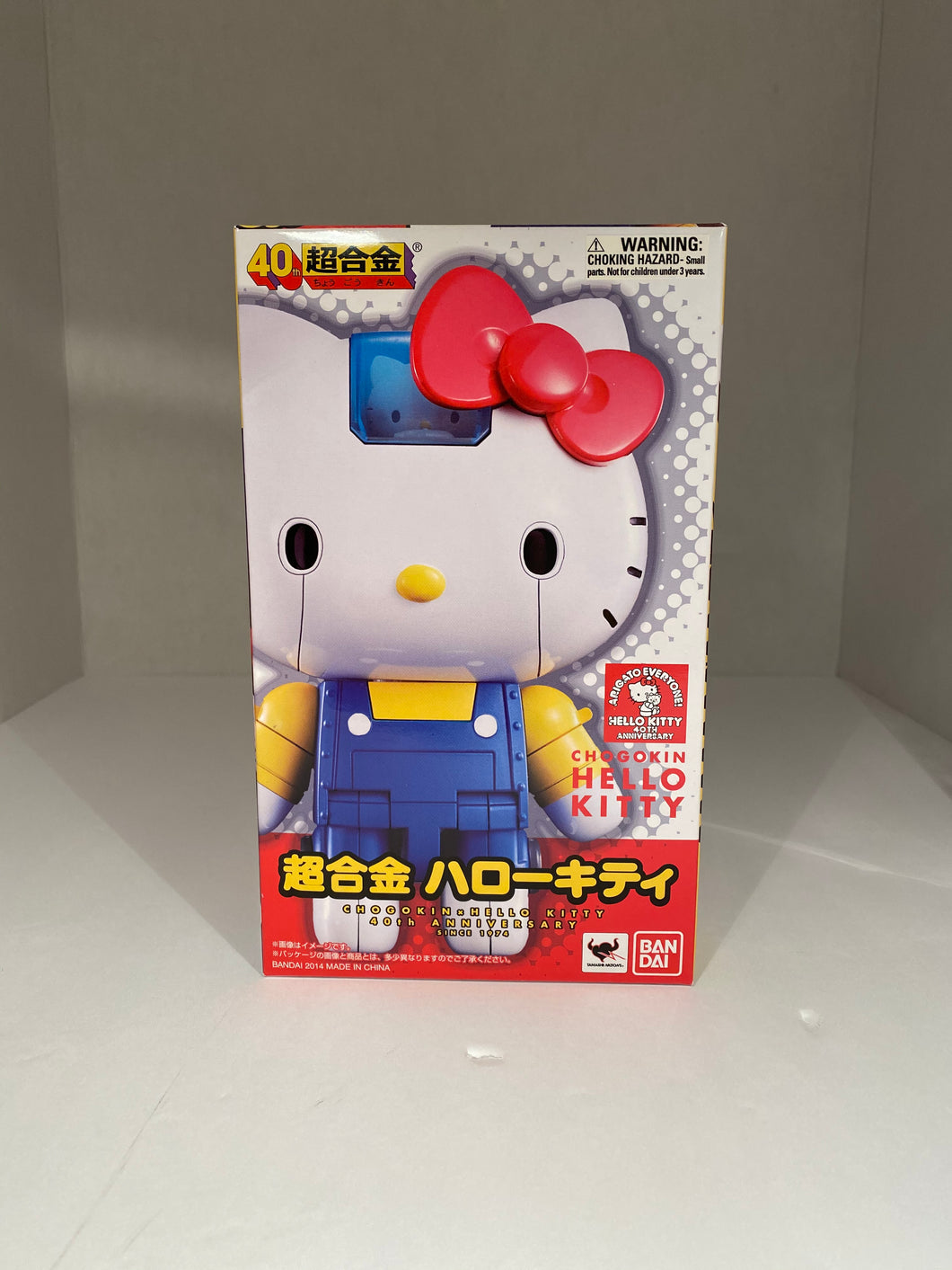 Hello Kitty Metal Action Figure - SPECIAL